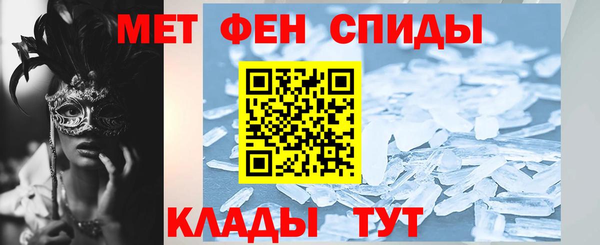 АМФ Розовый Зеленодольск