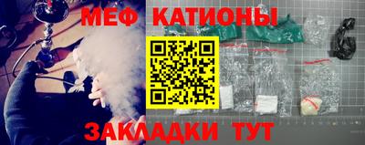 меф VHQ Лесосибирск