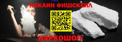 мяу мяу кристалл Ливны