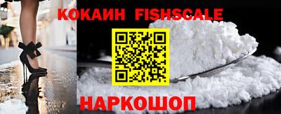 мяу мяу кристалл Ливны