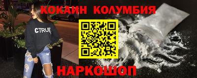 гашишное масло Ликино-Дулёво
