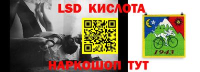 меф VHQ Лесосибирск