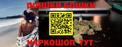 мяу мяу кристалл Ливны