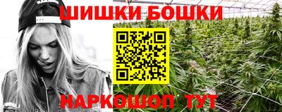 гашишное масло Ликино-Дулёво