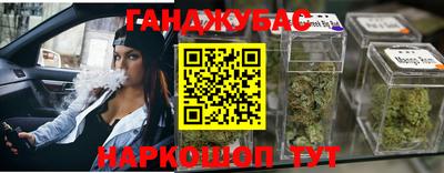 мяу мяу кристалл Ливны