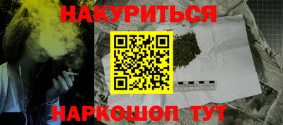 гашишное масло Ликино-Дулёво