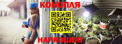 мяу мяу кристалл Ливны