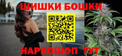 мяу мяу кристалл Ливны