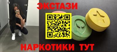 меф VHQ Лесосибирск