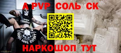 меф VHQ Лесосибирск
