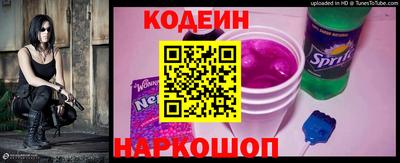 мяу мяу кристалл Ливны