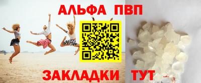 меф VHQ Лесосибирск