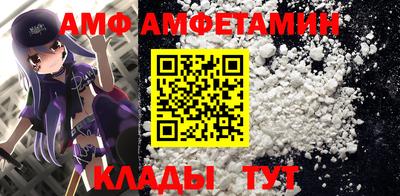 меф VHQ Лесосибирск