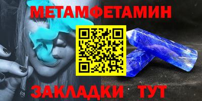 меф VHQ Лесосибирск