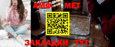 меф VHQ Лесосибирск
