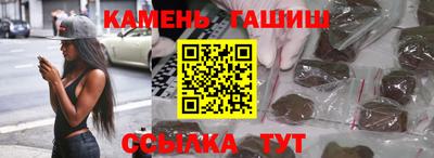 гашишное масло Ликино-Дулёво