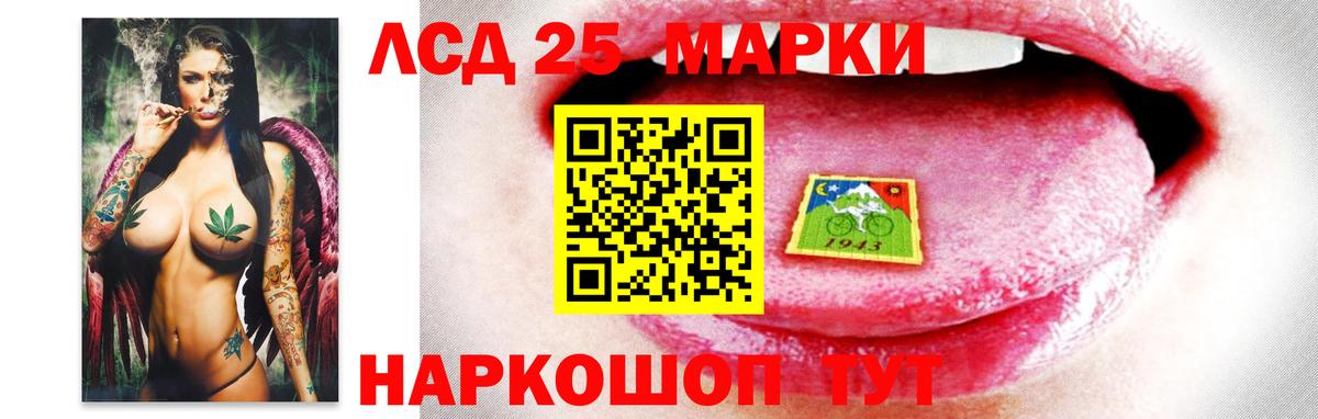 LSD-25 экстази ecstasy  LSD-25 экстази ecstasy  Вход с VPN  Зеленодольск 