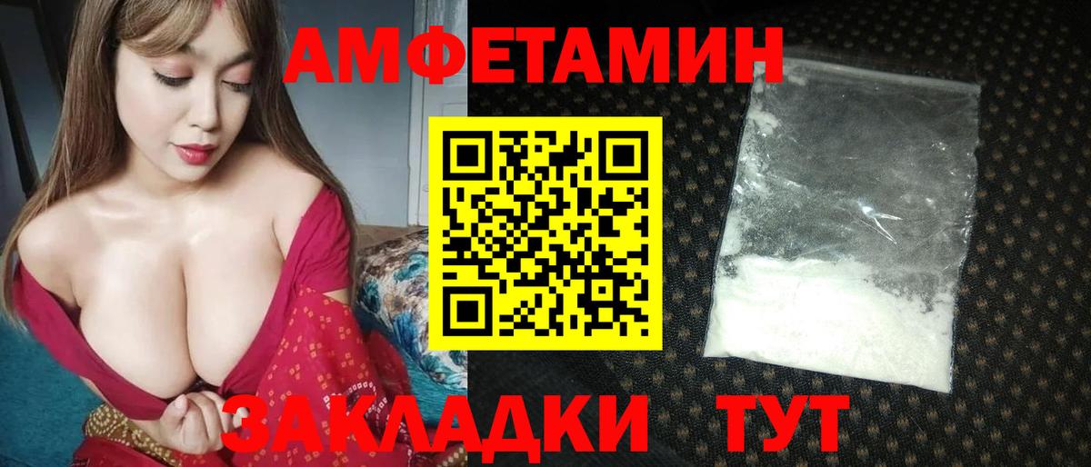 Метамфетамин кристалл Зеленодольск