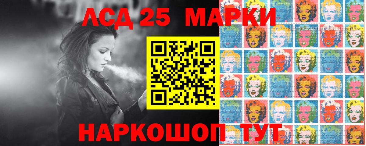 Наркотические марки 1,5мг  Наркотические марки  Наркотические марки 1,5мг  Зеленодольск  Вход с VPN 