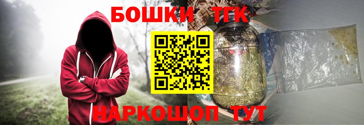Бошки Шишки тримм  Бошки марихуана AK-47  Зеленодольск  Вход с VPN  Каннабис LSD WEED 